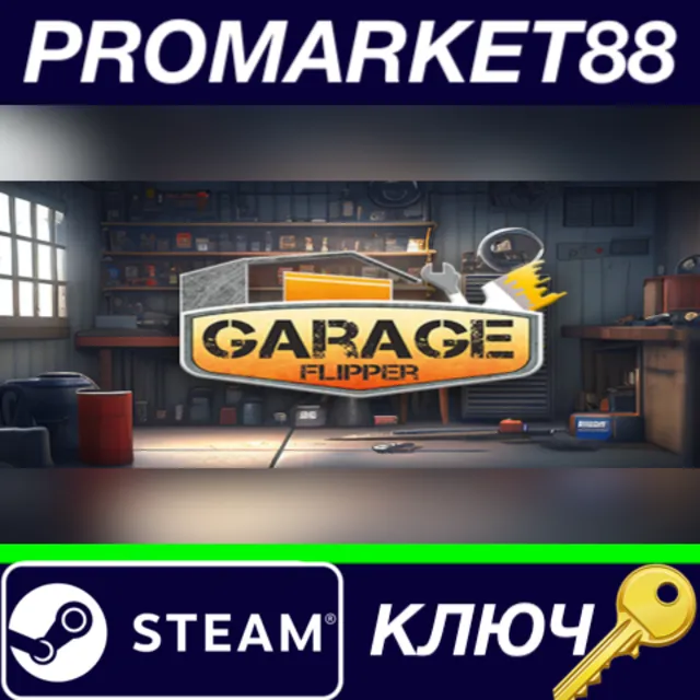 ⭐ Garage Flipper Steam КЛЮЧ 🔑 GLOBAL