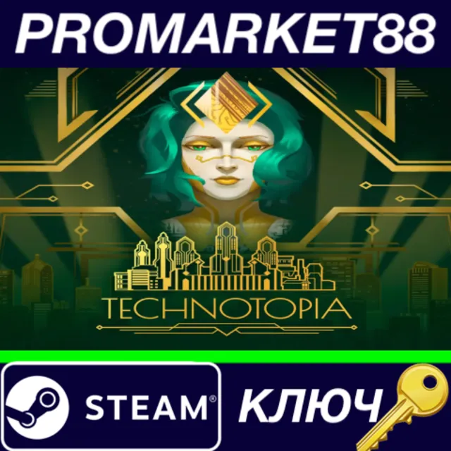 ⭐ Technotopia Steam КЛЮЧ 🔑 GLOBAL