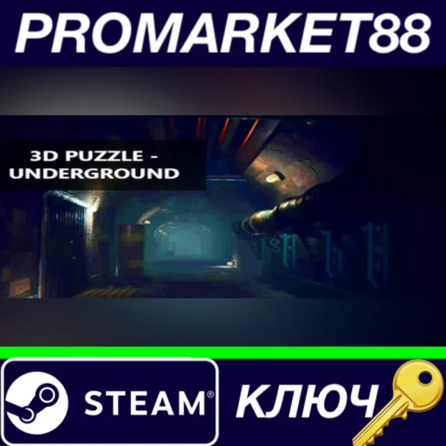 ⭐ 3D PUZZLE - Underground Steam КЛЮЧ 🔑 GLOBAL