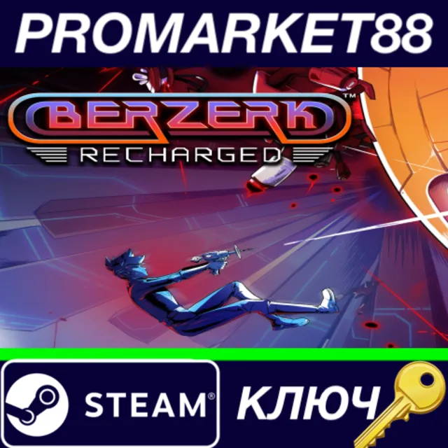 ⭐ Berzerk: Recharged Steam КЛЮЧ 🔑 GLOBAL