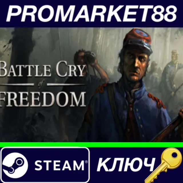 ⭐ Battle Cry of Freedom EU Steam КЛЮЧ 🔑 ЕВРОПА