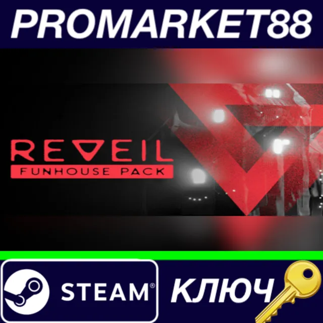 ⭐REVEIL - Funhouse Pack DLC Steam КЛЮЧ 🔑GLOBAL