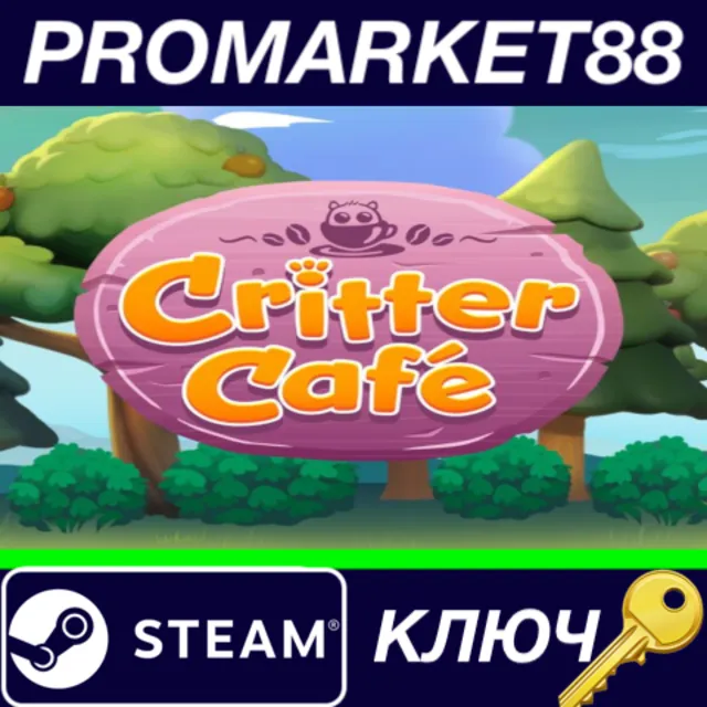 ⭐ Critter Café Steam КЛЮЧ 🔑 GLOBAL