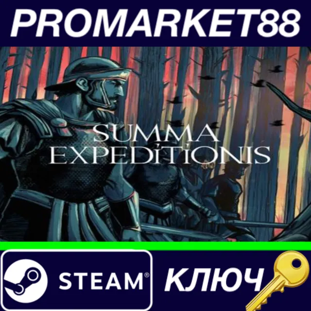 ⭐ Summa Expeditionis Steam КЛЮЧ 🔑 GLOBAL
