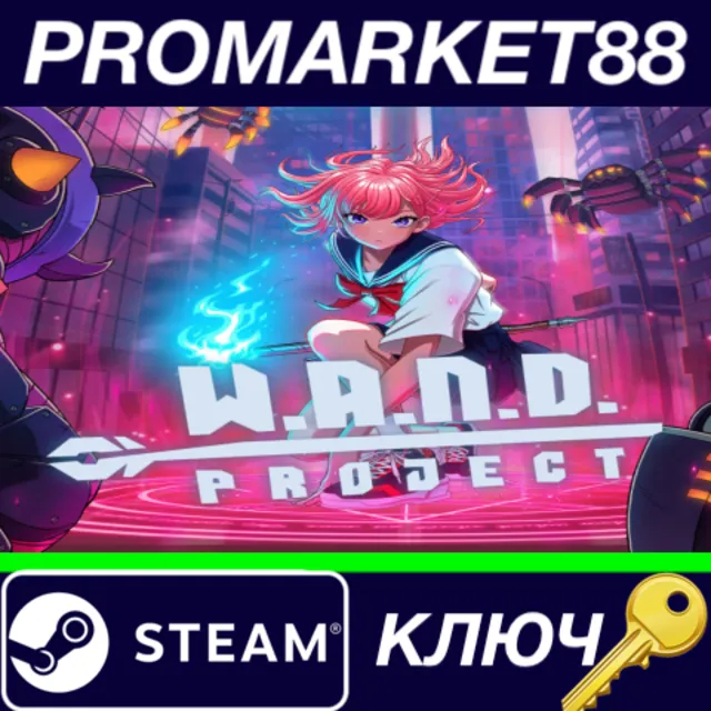 ⭐ W.A.N.D. Project Steam КЛЮЧ 🔑 GLOBAL