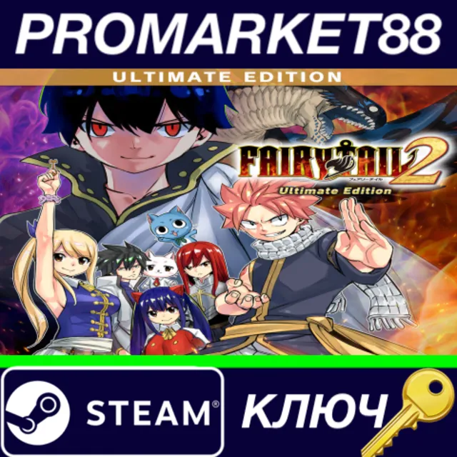⭐FAIRY TAIL 2 Ultimate Edition EU Steam КЛЮЧ 🔑ЕВРОПА