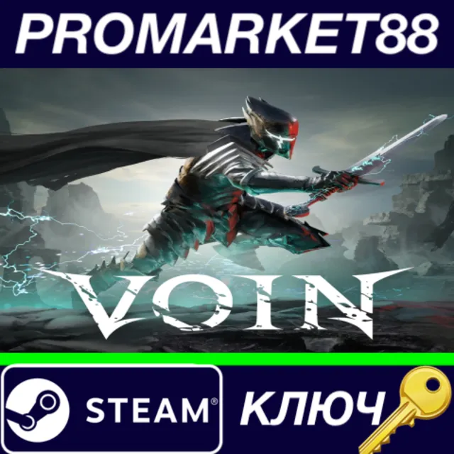 ⭐ VOIN Steam КЛЮЧ 🔑 GLOBAL