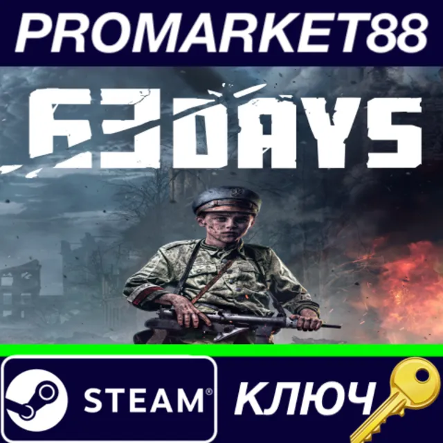 ⭐ 63 Days Steam КЛЮЧ 🔑 GLOBAL
