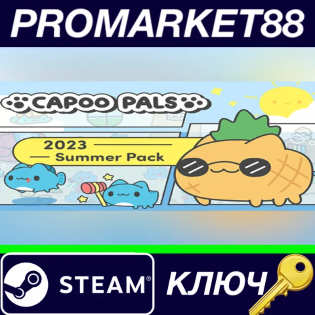 ⭐Capoo Pals - 2023 Summer Pack DLC Steam КЛЮЧ 🔑GLOBAL