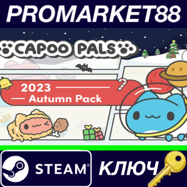 ⭐Capoo Pals - 2023 Winter Pack DLC Steam КЛЮЧ 🔑GLOBAL