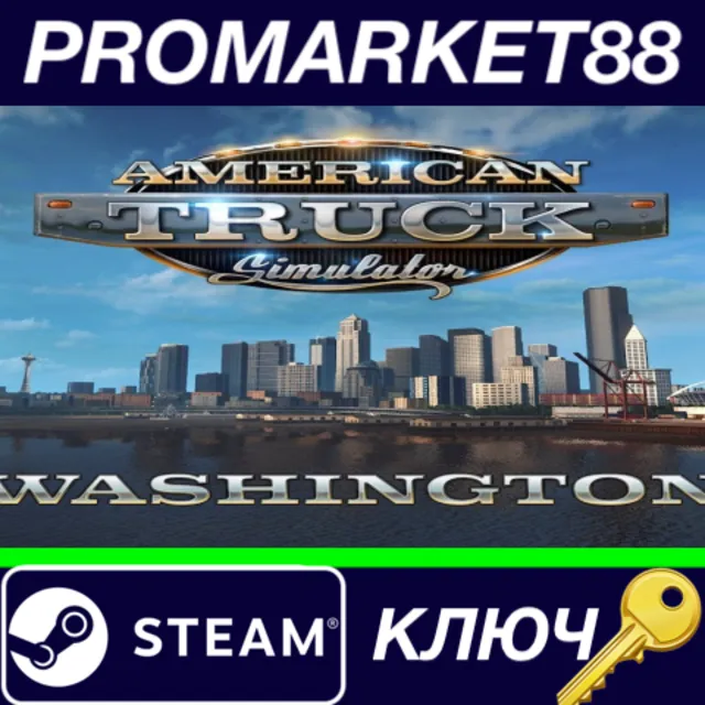 ⭐ American Truck Simulator - Washington DLC CIS Steam К