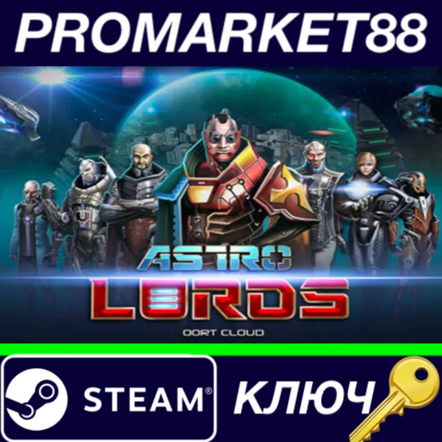 ⭐ Astro Lords: Battle pack MOBA - Two Stations 25 DLC S