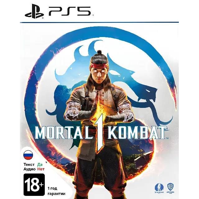 Mortal Kombat Xl /11/1 Khaos Reigns  (PS5)+5 Игр общий