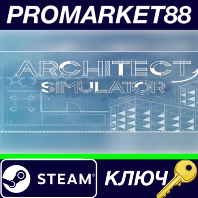⭐ Architect Simulator Steam КЛЮЧ 🔑 GLOBAL