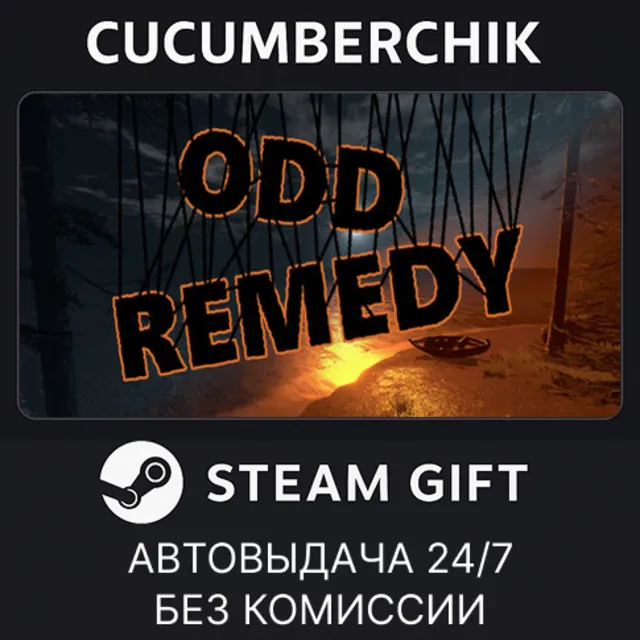 Odd Remedy✅STEAM GIFT AUTO✅RU+МИР
