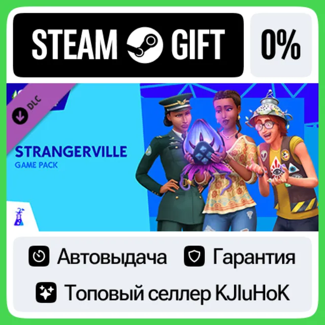 The Sims™ 4 StrangerVille STEAM GIFT•RU⚡️АВТОДОСТАВКА 0