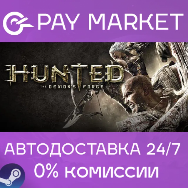 ⚡️Hunted: The Demon’s Forge| АВТОДОСТАВКА RU Steam Gift
