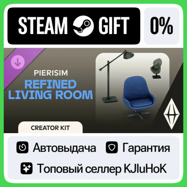 The Sims™ 4 Refined Living Room Kit STEAM GIFT•RU⚡️АВТО