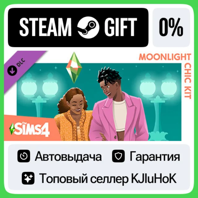 The Sims™ 4 Moonlight Chic Kit STEAM GIFT•RU⚡️АВТОДОСТА