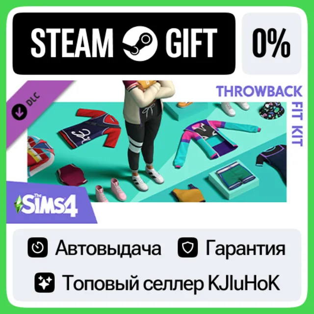 The Sims™ 4 Throwback Fit Kit STEAM GIFT•RU⚡️АВТОДОСТАВ
