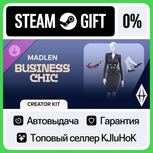 The Sims™ 4 Business Chic Kit STEAM GIFT•RU⚡️АВТОДОСТАВ