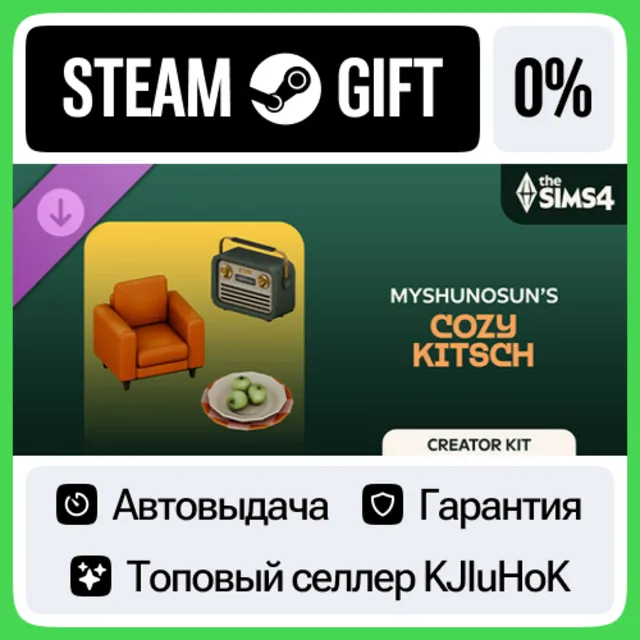 The Sims™ 4 Cozy Kitsch Kit STEAM GIFT•RU⚡️АВТОДОСТАВКА