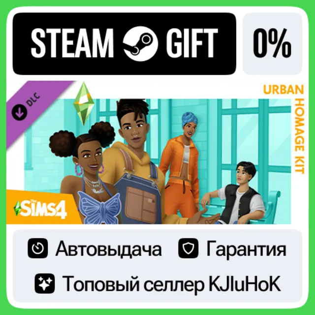 The Sims™ 4 Urban Homage Kit STEAM GIFT•RU⚡️АВТОДОСТАВК