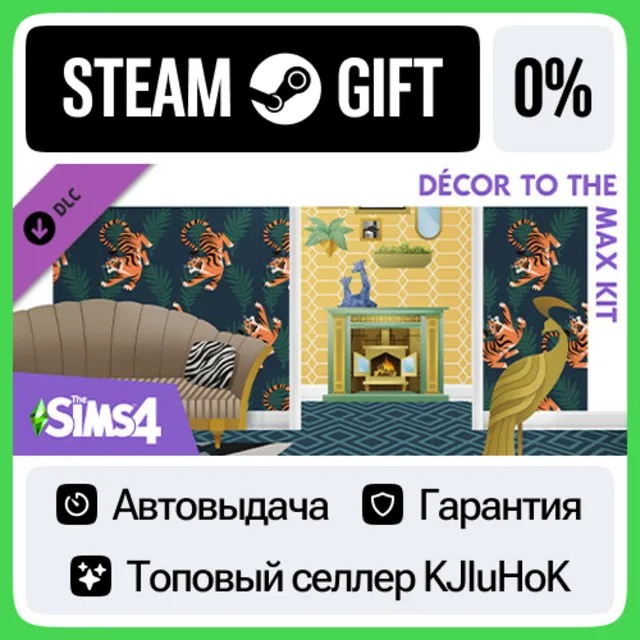 The Sims™ 4 Decor to the Max Kit STEAM GIFT•RU⚡️АВТОДОС
