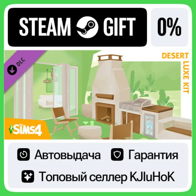The Sims™ 4 Desert Luxe Kit STEAM GIFT•RU⚡️АВТОДОСТАВКА