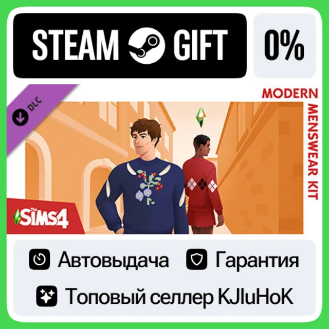 The Sims™ 4 Modern Menswear Kit STEAM GIFT•RU⚡️АВТОДОСТ