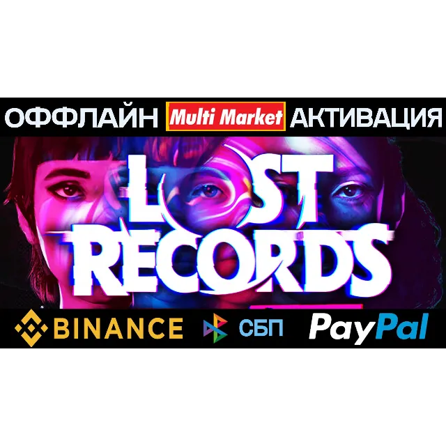 Lost Records: Bloom &amp; Rage STEAM 🅿️ 𝗣𝐀𝐘𝗣𝐀𝐋