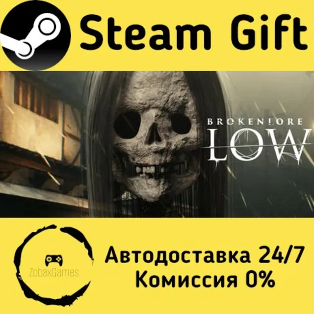 🚀 BrokenLore: LOW 🤖 Steam Gift Россия ⚡ мгновенно