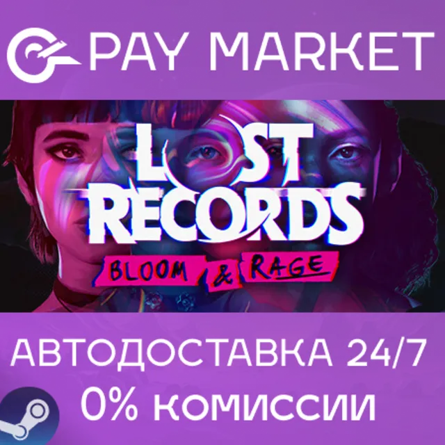 ⚡Lost Records: Bloom &amp; Rage| АВТОДОСТАВКА RU Steam Gift