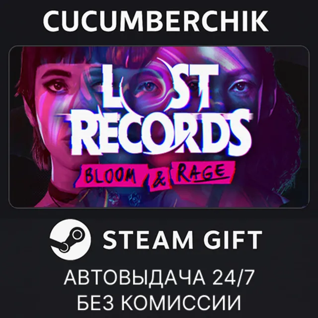 Lost Records: Bloom &amp; Rage✅STEAM GIFT AUTO✅RU+МИР