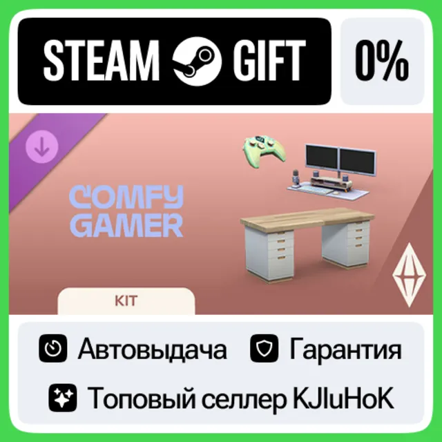 The Sims™ 4 Comfy Gamer Kit STEAM GIFT•RU⚡️АВТОДОСТАВКА