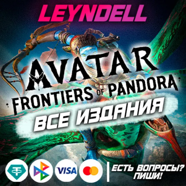 Epic Games🔴AVATAR: FRONTIERS OF PANDORA❗РУССКИЙ язык