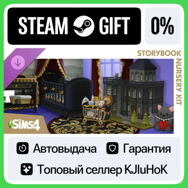 The Sims™ 4 Storybook Nursery Kit STEAM GIFT•RU⚡️АВТОДО