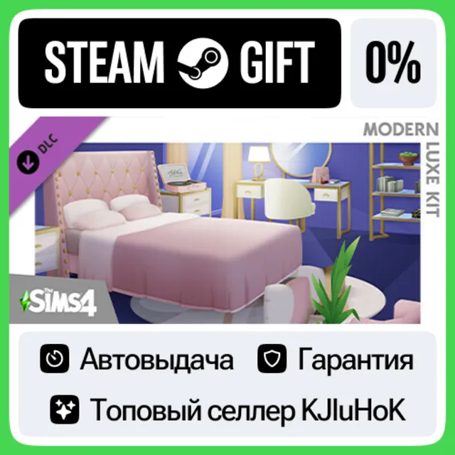 The Sims™ 4 Modern Luxe Kit STEAM GIFT•RU⚡️АВТОДОСТАВКА