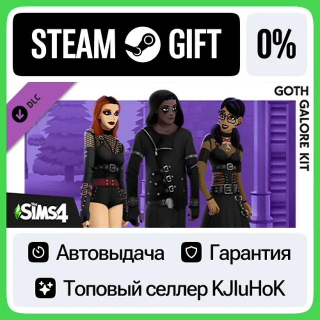The Sims™ 4 Goth Galore Kit STEAM GIFT•RU⚡️АВТОДОСТАВКА