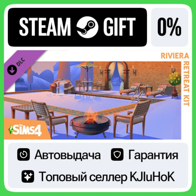 The Sims™ 4 Riviera Retreat Kit STEAM GIFT•RU⚡️АВТОДОСТ
