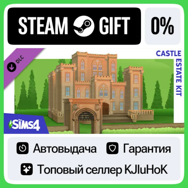 The Sims™ 4 Castle Estate Kit STEAM GIFT•RU⚡️АВТОДОСТАВ