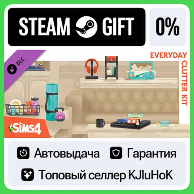 The Sims™ 4 Everyday Clutter Kit STEAM GIFT•RU⚡️АВТОДОС