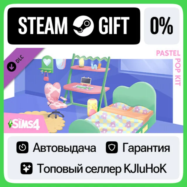 The Sims™ 4 Pastel Pop Kit STEAM GIFT•RU⚡️АВТОДОСТАВКА