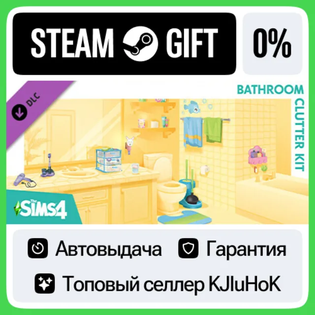 The Sims™ 4 Bathroom Clutter Kit STEAM GIFT•RU⚡️АВТОДОС