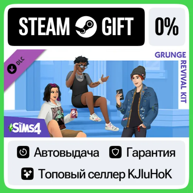 The Sims™ 4 Grunge Revival Kit STEAM GIFT•RU⚡️АВТОДОСТА