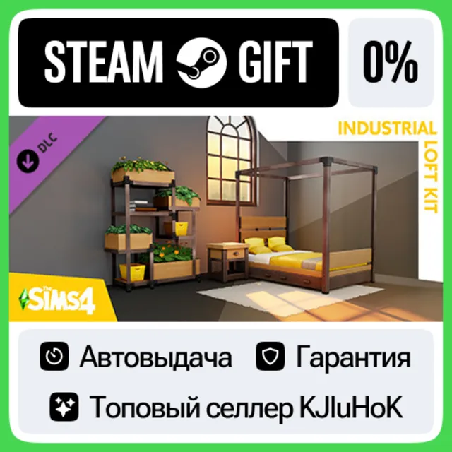 The Sims™ 4 Industrial Loft Kit STEAM GIFT•RU⚡️АВТОДОСТ
