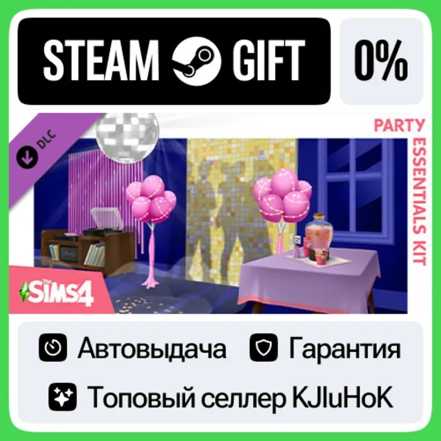 The Sims™ 4 Party Essentials Kit STEAM GIFT•RU⚡️АВТОДОС