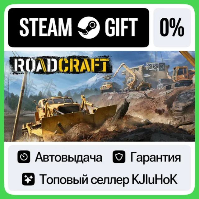 RoadCraft +Выбор Издания STEAM•RU⚡️АВТОВЫДАЧА