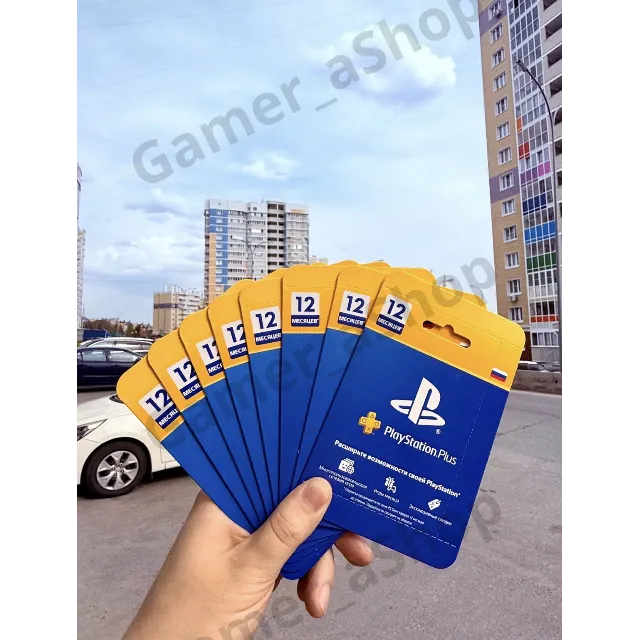 Подписка PlayStation Plus Россия 365 дней | PS RUS
