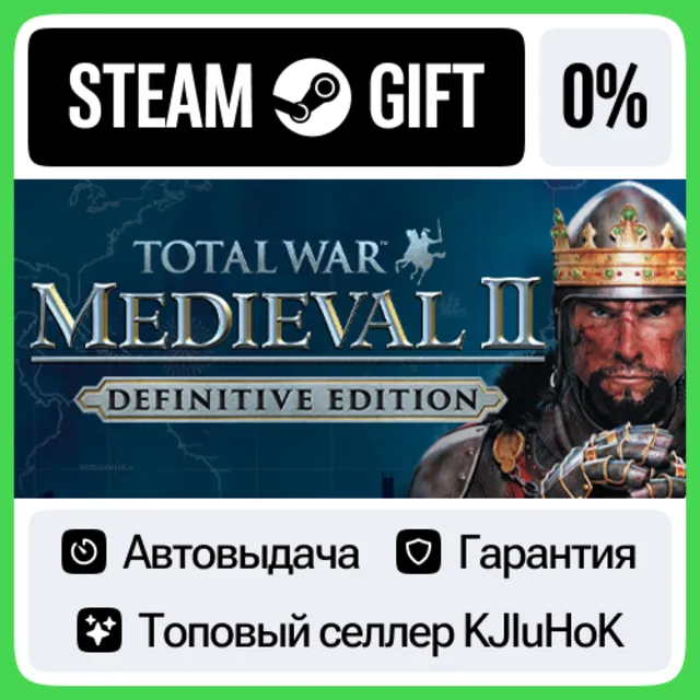 Total War: MEDIEVAL II – Definitive Edition STEAM•RU